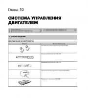 Книга по ремонту Seat Ibiza