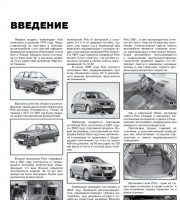 Коробка передач