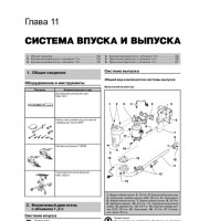 Книга по ремонту Seat Ibiza
