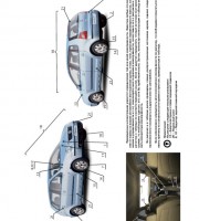 Руководство по ремонту и обслуживанию Seat Ibiza