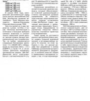 Система охлаждения двигателя