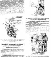 Содержание книги