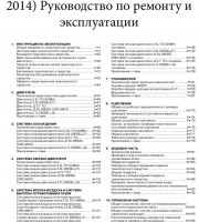 Книга по эксплуатации Kia K Series