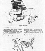 Электросхемы