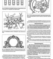 Руководство по ремонту и эксплуатации LADA (ВАЗ) 2103