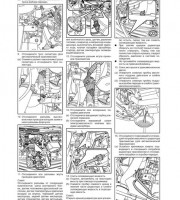 Электросхемы Lifan X60