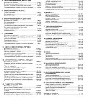 Книга по ремонту и эксплуатации Mazda CX-5