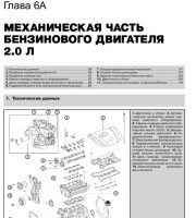 Двигатель Mazda CX-5