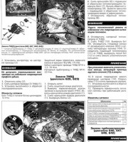 Руководство по эксплуатации Mercedes-Benz C класс