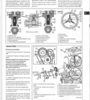 Электросхемы