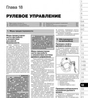 Электросхемы