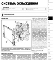 Техническая информация