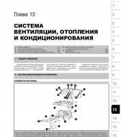 Система вентиляции