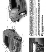 Экстерьер Volkswagen Touareg