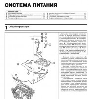 Система охлаждения двигателя