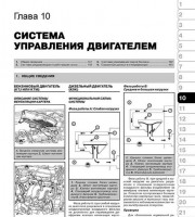 Рулевой редуктор