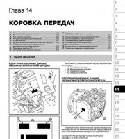 Тормозная система
