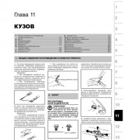 Передняя подвеска