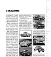 Электроcхемы