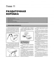 Раздаточная коробка Infiniti FX