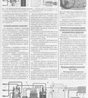 Электросхемы ВАЗ 2114