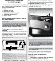 Инструкции по эксплуатации и обслуживанию