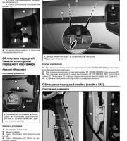 Система впуска и выпуска двигателя Mercedes-Benz Actros