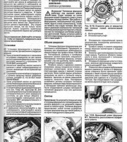 Электроcхемы