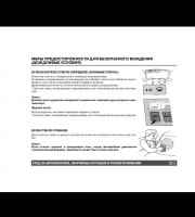 Система охлаждения двигателя