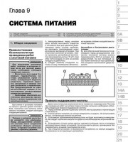 Двигатель и его системы