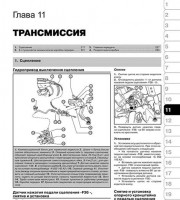 Рулевой редуктор Volkswagen Amarok