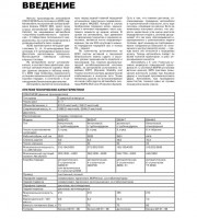 Задняя подвеска Volvo XC90