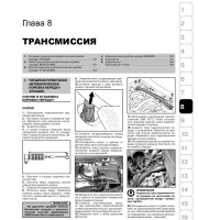 Стояночный тормоз Volvo XC90