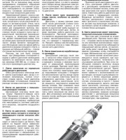 Свечи зажигания