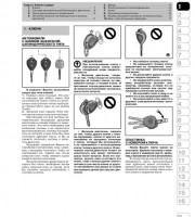 Приборная панель