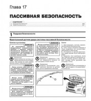 Электросхемы