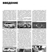 Электросхемы