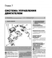 Система охлаждения двигателя