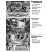 Двигатель и его системы