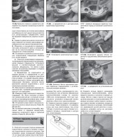 Тормозная система