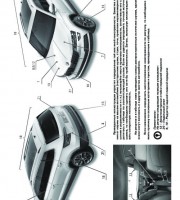 Руководство по эксплуатации и ремонту Skoda Karoq