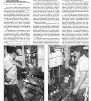 Книга по ремонту и обслуживанию Toyota Camry