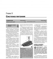 Техническое обслуживание автомобиля