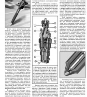 Система смазки двигателя Volkswagen Tiguan