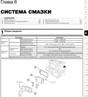 Техническое обслуживание автомобиля