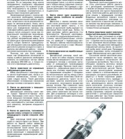 Книга по ремонту Skoda Octavia