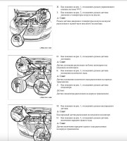 Электрооборудование автомобиля