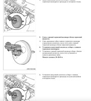 Вакуумный усилитель Lifan 720