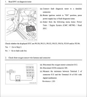 Чтение ошибок