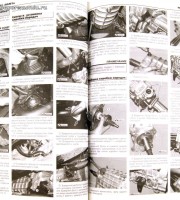 Трансмиссия